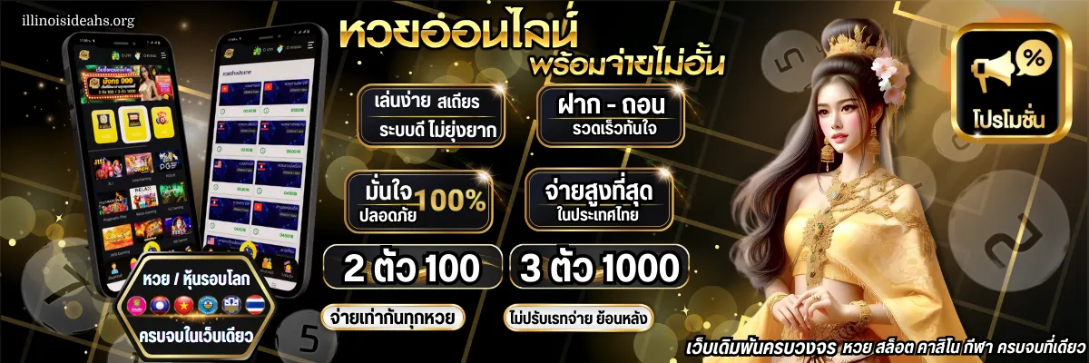 บุญโชคสล็อต